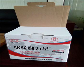 陜西紙箱包裝淺談瓦楞紙箱目測法質檢注意事項